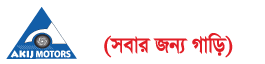 Akij Motors